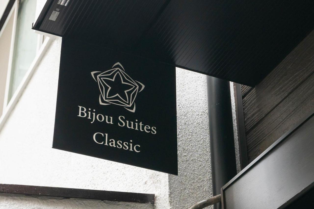 Bijou Suites Classic Osaka Exteriör bild